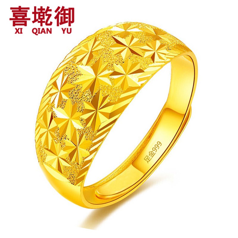 喜墘御满天星黄金戒指 足金999活口经典女款时尚简约女士车花精品女戒
