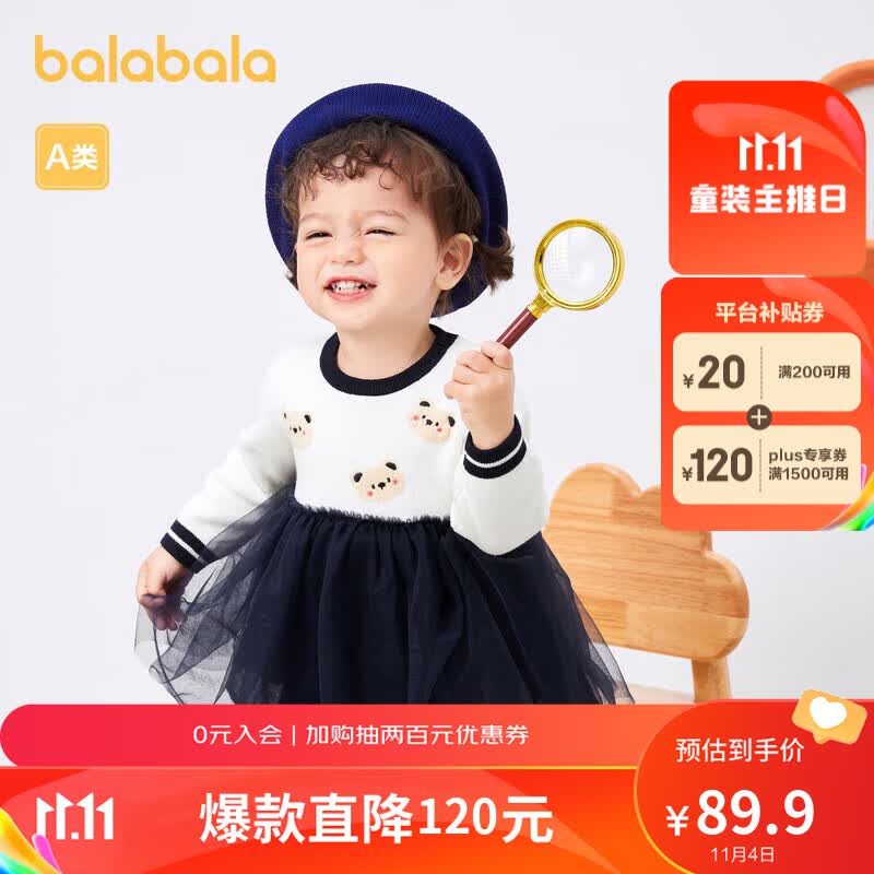 巴拉巴拉女童连衣裙宝宝裙子儿童公主纱裙秋装款萌趣可爱洋气208322111001使用感如何?