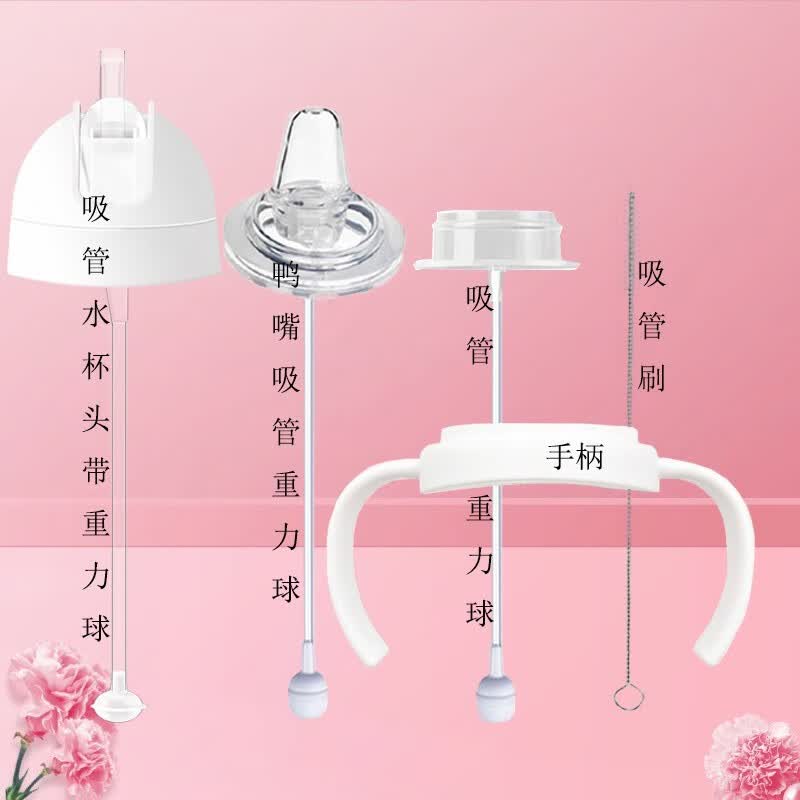 优爱心适用于贝.亲宽口径奶瓶配件 适配贝.亲吸管 3代白色配件5件套高性价比高么？