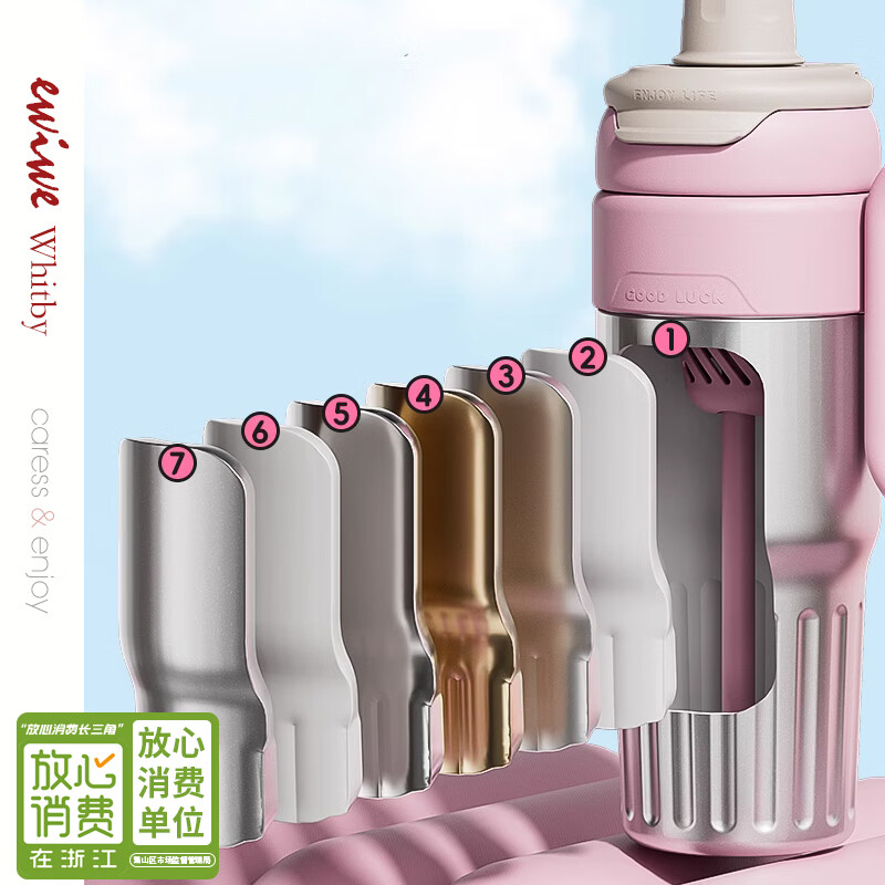 EWIWE奶茶花茶杯食品级不锈钢保温杯便携手柄双饮杯保冷茶隔吸管杯 芝芝芭乐黄/活力设计款/约 780ml