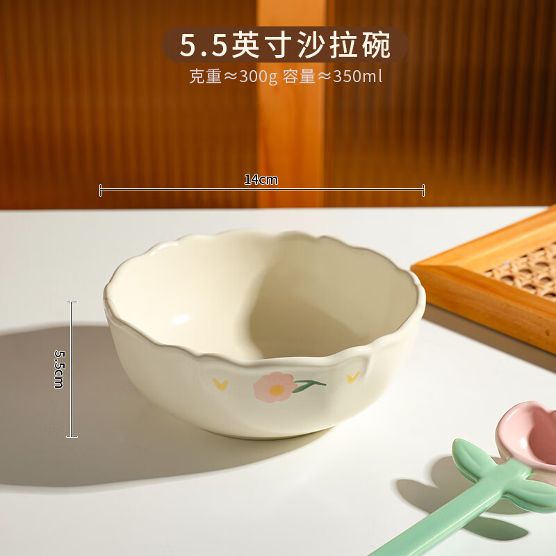 舍里 手绘田园风高颜值陶瓷碗家用一人食餐具套装创意花边小碗可爱碗 5.5英寸沙拉碗 单个入