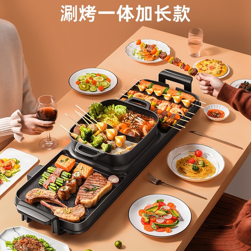 奥然电烤炉电烤烧炉烤肉盘烤串电烤盘家用无烟烤肉机烤涮一体锅多功能电火锅烧烤机 特大号烤涮一体：鸳鸯锅（火锅可分离）89*26cm