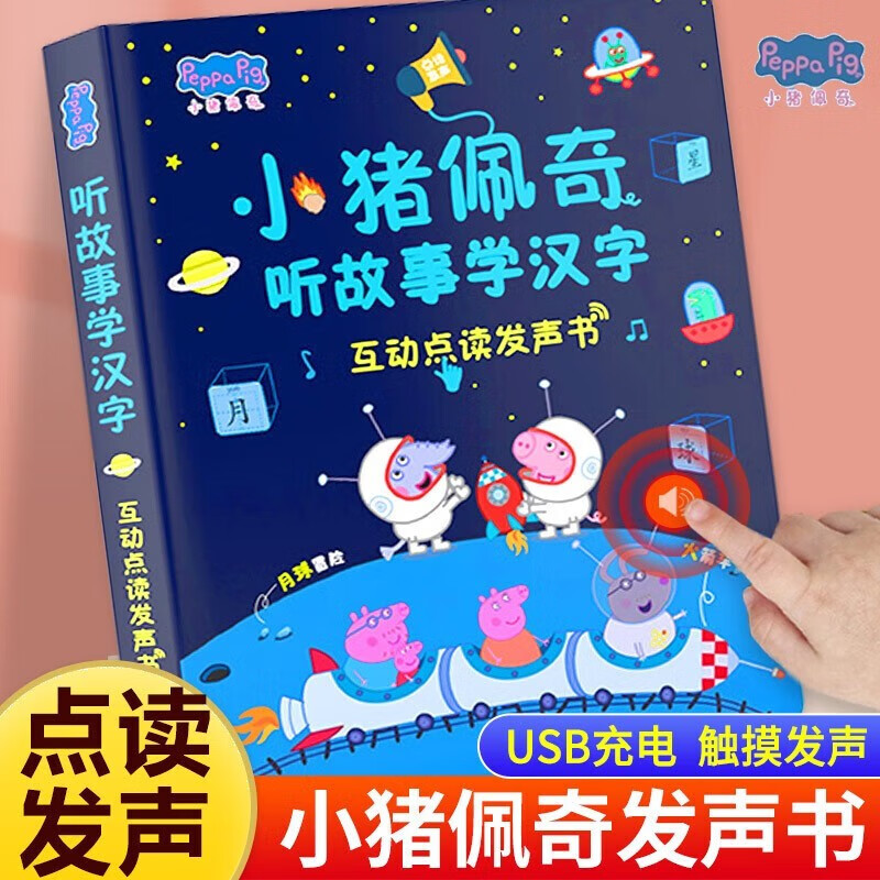 京东图书文具 2023-04-08 - 第30张  | 最新购物优惠券