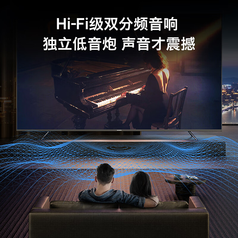 真实评测：创维85A4E 4K智慧电视85寸电视，值得入手吗？一文解读-图片2