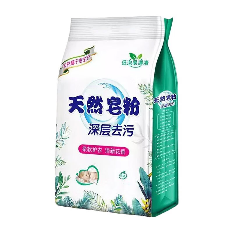LAIMANUS【精选】洗衣粉家庭装清洁洗衣皂粉2斤装 皂粉2斤装
