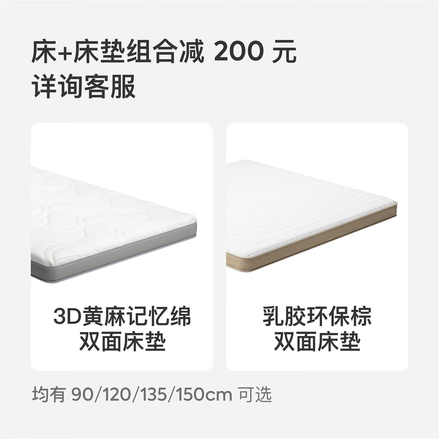 全友家居三边围板床地板床儿童床拼接带护栏单人床榉木实木床边床 床