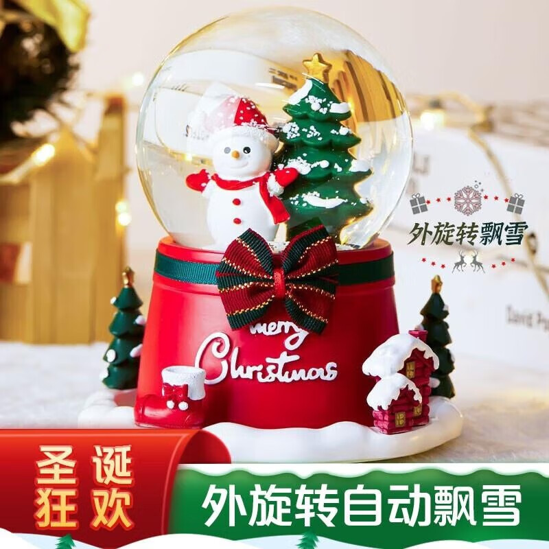 查京东音乐盒往期价格App|音乐盒价格走势图