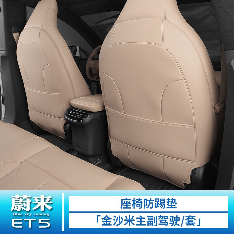 可以看防踢垫价格波动的App|防踢垫价格走势