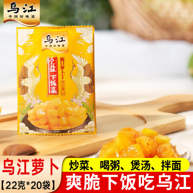 ڽեСװ·˴оܲͷ˿̲ѧˬ ܲ22g*20 15.9Ԫ