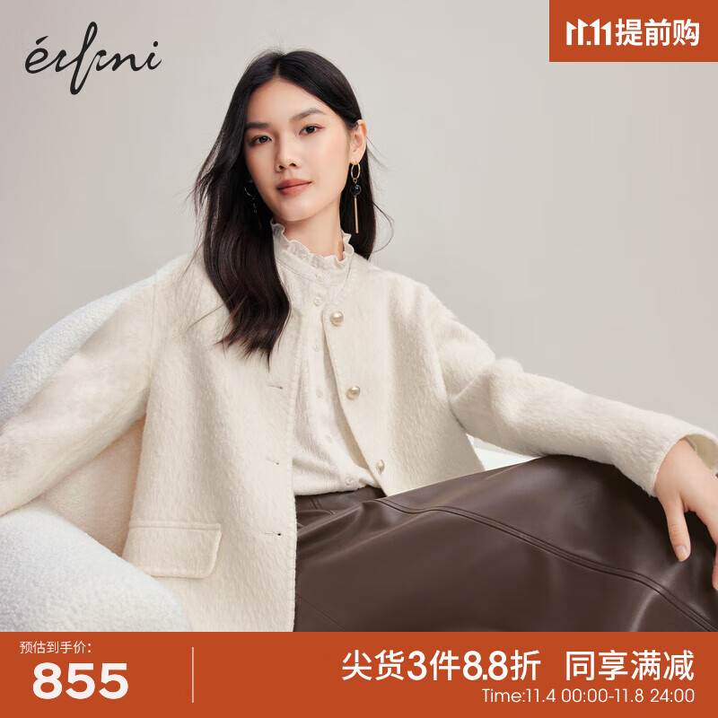伊芙丽精致千金风苏力羊毛小香风短外套2023秋装新款气质呢外套女 乳白 160/84A/M怎么样,好用不?
