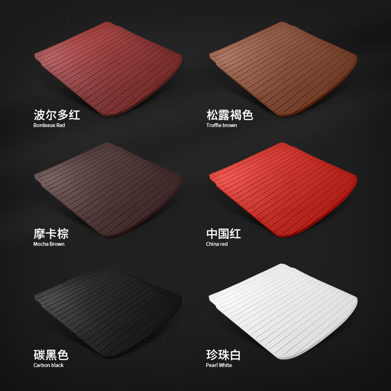 沃丹汽车后备箱垫适用于奥迪A6L A4L  A7L A8 Q5L Q7 Q8真皮尾箱垫 经典黑纯牛皮 其它车型下单点这里