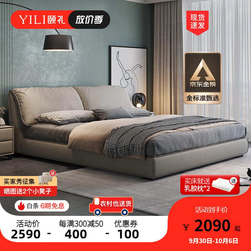 布艺床价格查询历史|布艺床价格比较