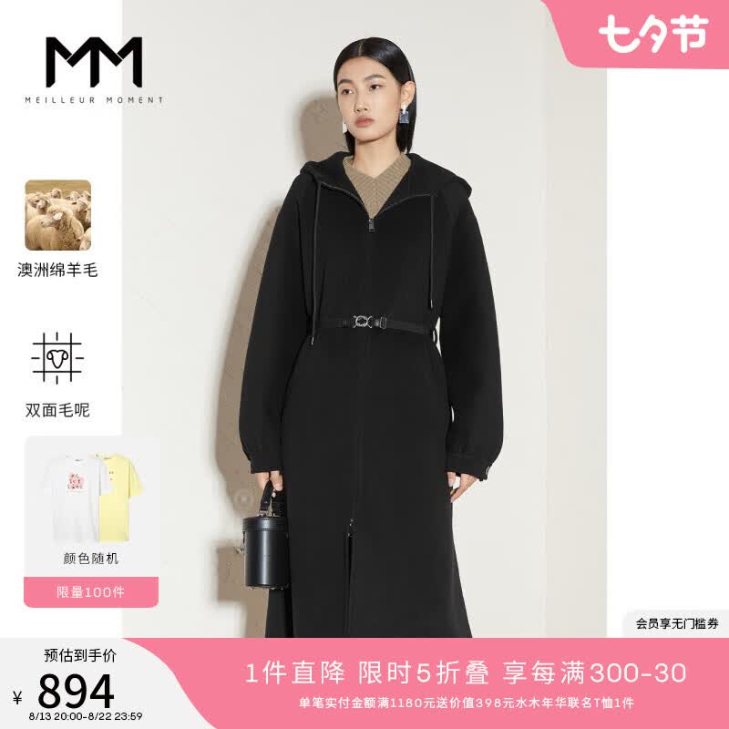 商场同款MM麦檬秋冬羊毛大衣长款黑色毛呢外套5CB171021 黑色 长款 160/84A/M高性价比高么？