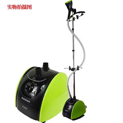 飛科商用掛燙機(jī)立式熨燙機(jī)蒸汽掛式家用燙衣架手持熨燙機(jī)9811 飛科9815掛燙機(jī)