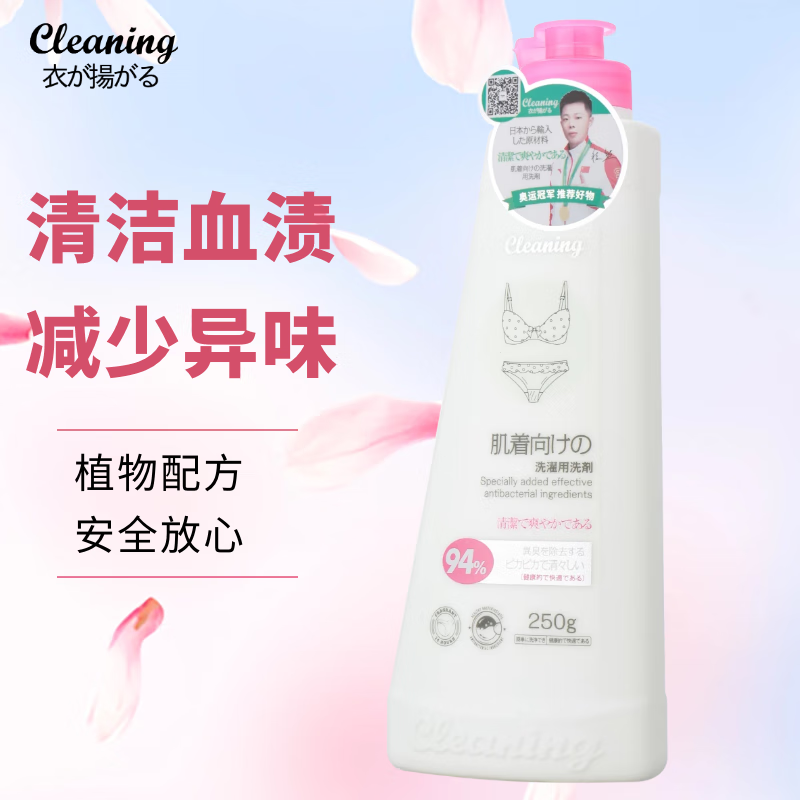 ·ձС֡ѡϴҺڿ㾻ѪζӤ /ڿϴҺ250ml*1ƿ 12.4Ԫ