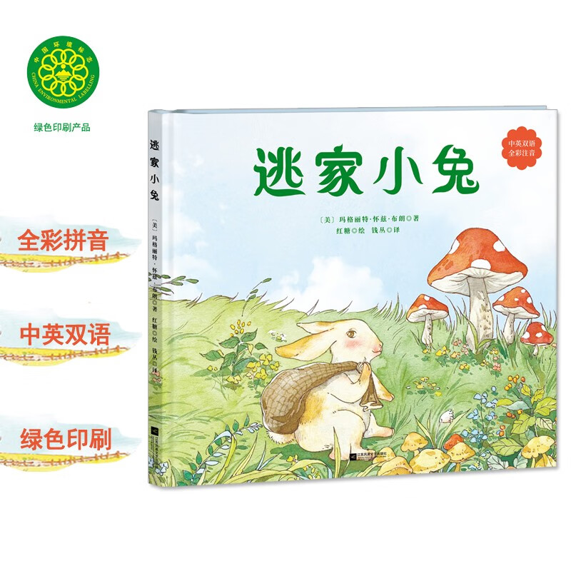 京东图书文具 2023-04-10 - 第23张  | 最新购物优惠券