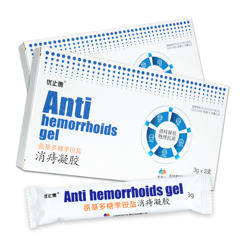 优止泰消痔凝胶氨基多糖季铵盐混合痔大便出血瘙痒 3盒装