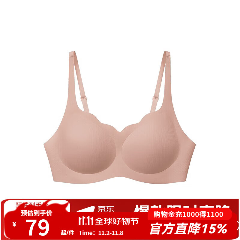 ubras无尺码轻薄浪花领文胸透气内衣女聚拢承托无钢圈胸罩 桃粉沙色 均码 mini版（80-100斤）背勾文胸