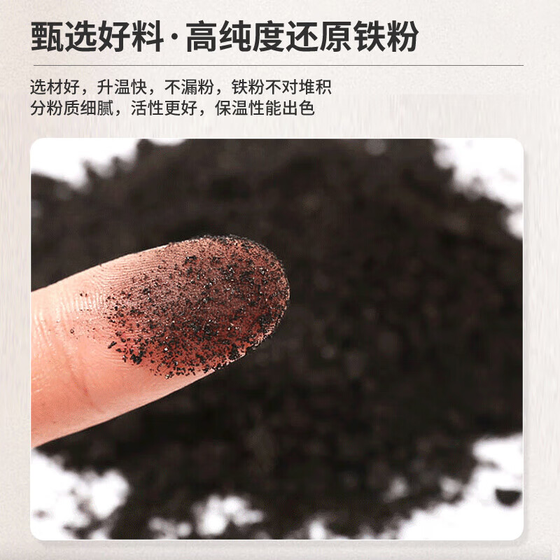 超亚产后护理妈妈用驱寒暖身腰贴舒缓痛经大姨妈自发热暖贴 热敷暖贴【6包/60贴】