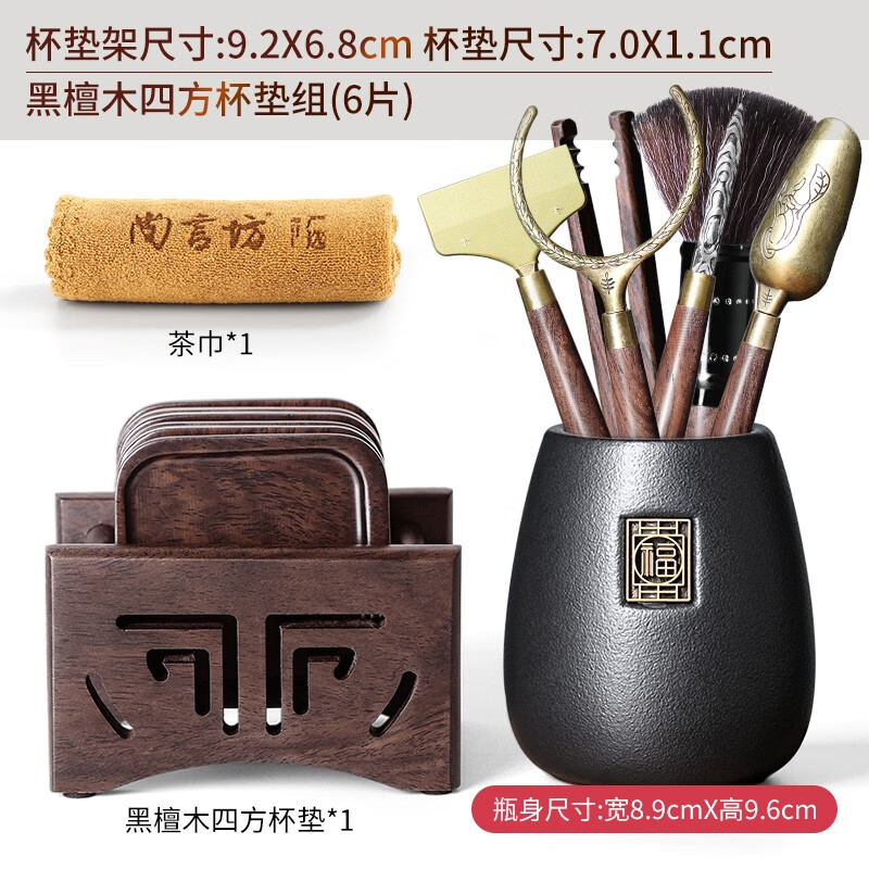 茶具配件行情价格走势图|茶具配件价格历史