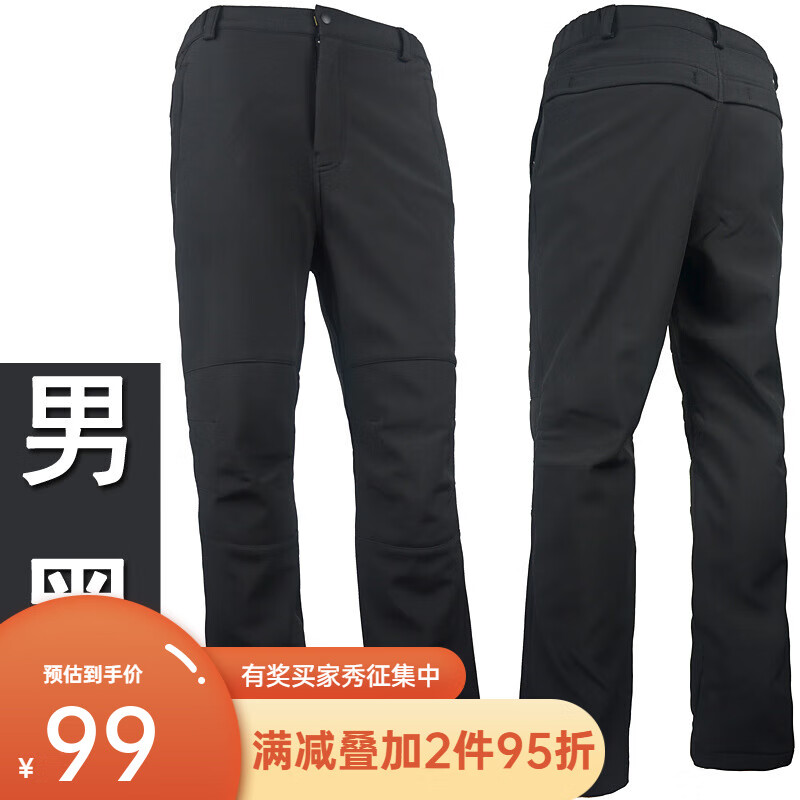79元 德尔默克 加绒运动登山裤 - 线报酷