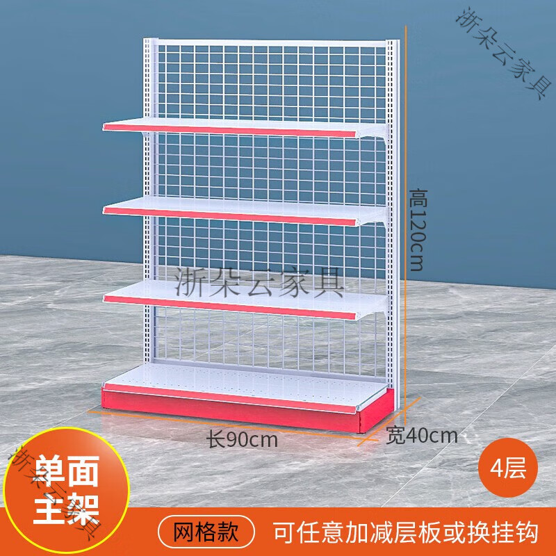 浙朵云超市货架展示架双面便利店商店零食货架药店货架超市商品展示置