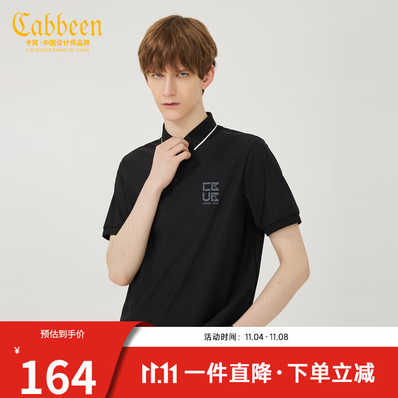 CABBEEN卡宾商场同款都市男装印花polo衫2022夏新款字母短袖B2222163020 煤黑色01 48/170/M怎么看?