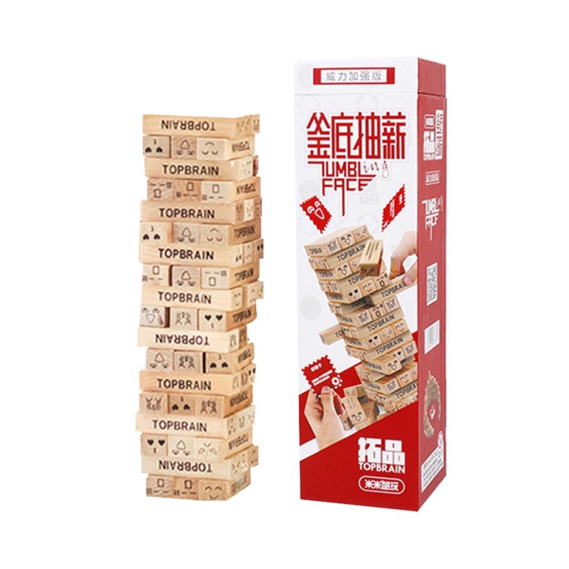 米米智玩米米智玩釜底抽薪层层叠儿童积木叠叠乐亲子拼装互动玩具 釜