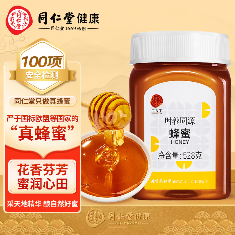 ͬ���ã�TRT������100%��Ȼ�ٻ���ԭ�����۴���������������̲�����528g/��