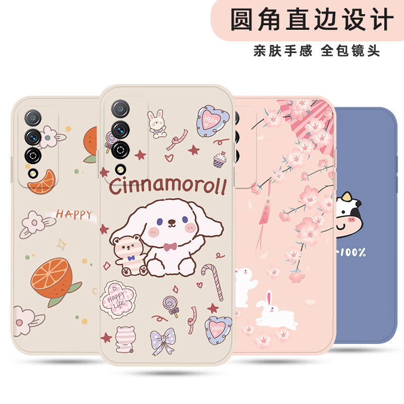 倍思力 适用于华为智选NZONE S7 Pro手机壳SP200软壳防摔保护壳男女款全包卡通 古董白-纯色+手绳
