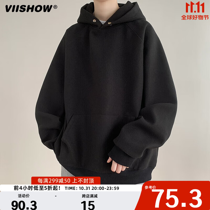 viishow连帽卫衣男麂皮重磅硬挺美式高街宽松春秋潮牌oversize 黑色 XL使用感如何?