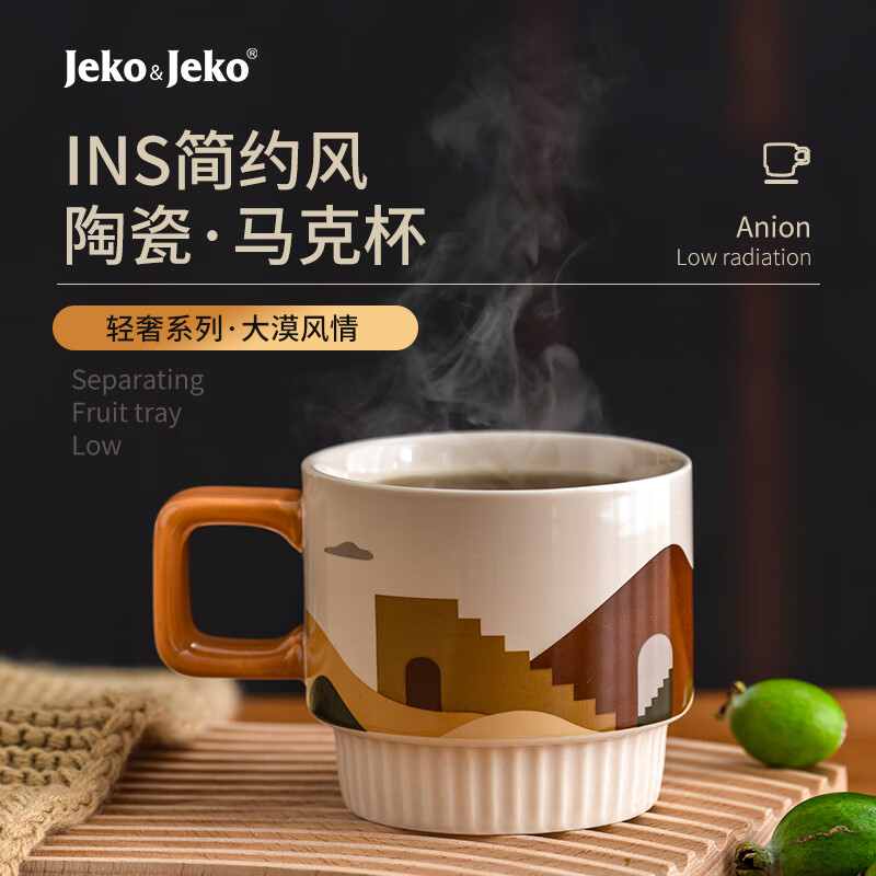 陶瓷马克杯价格行情最新报价走势图|陶瓷马克杯价格历史