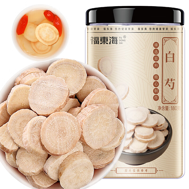 福东海白芍180g 生白芍药干片 搭熟地黄当归川芎四物汤三白汤养生茶