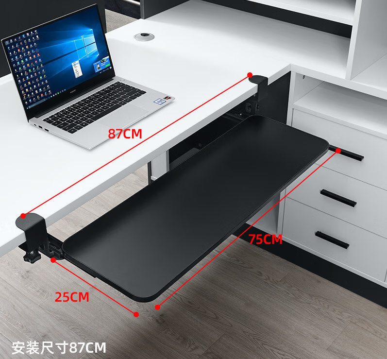 元良键盘托架免打孔 滑轨键盘架免安装桌面夹桌电脑支架抽屉鼠标收纳 黑色75*25CM调节高度滑轨款