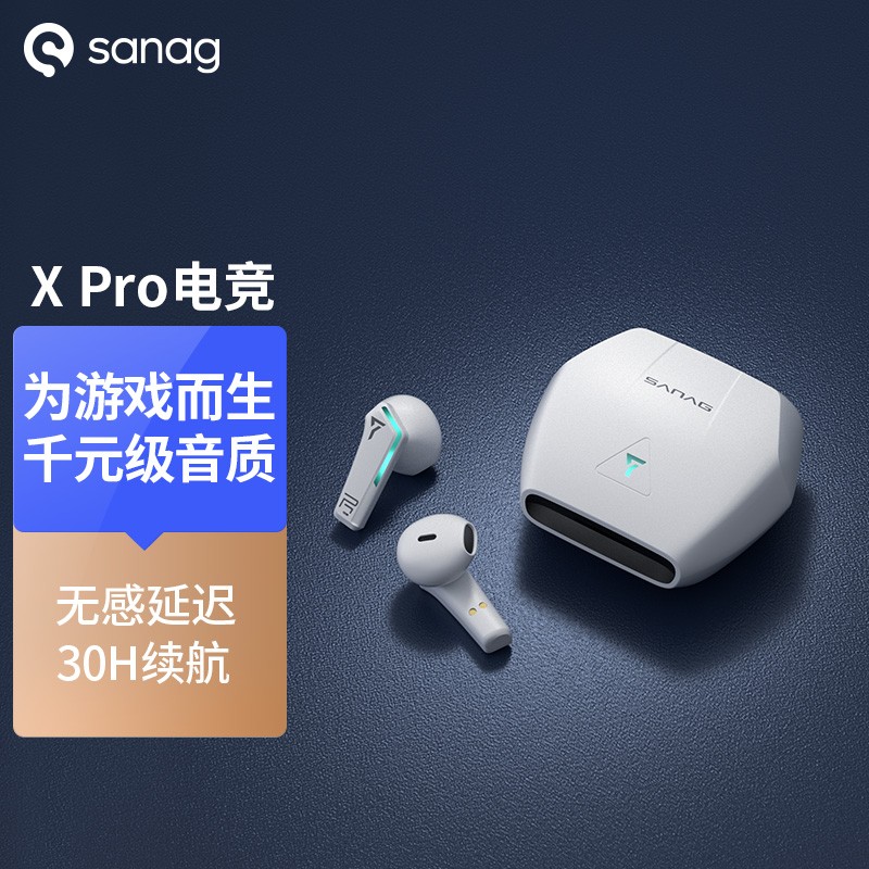 SANAG（英国） X-pro电竞游戏耳机蓝牙 无感延迟真无线TWS入耳式超长续航降噪运动耳机 适用华为小米苹果手机