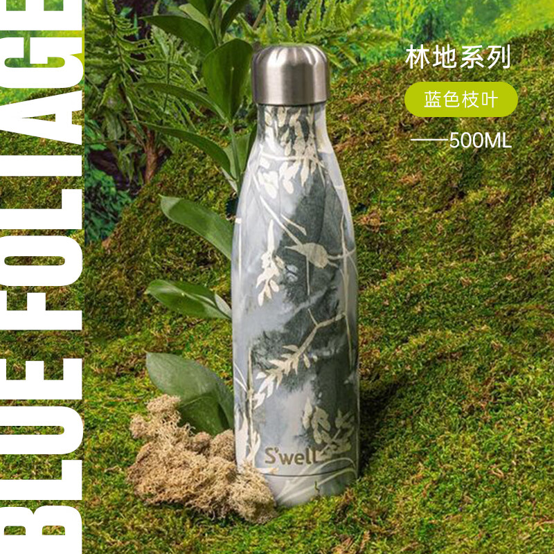 swell经典保温杯女高颜值大容量不锈钢便携式运动水杯高档礼物送男