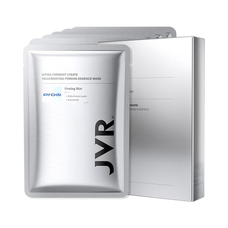 杰威尔男士面膜补水保湿提亮光泽去油干纹脸部护肤品滋润 红色