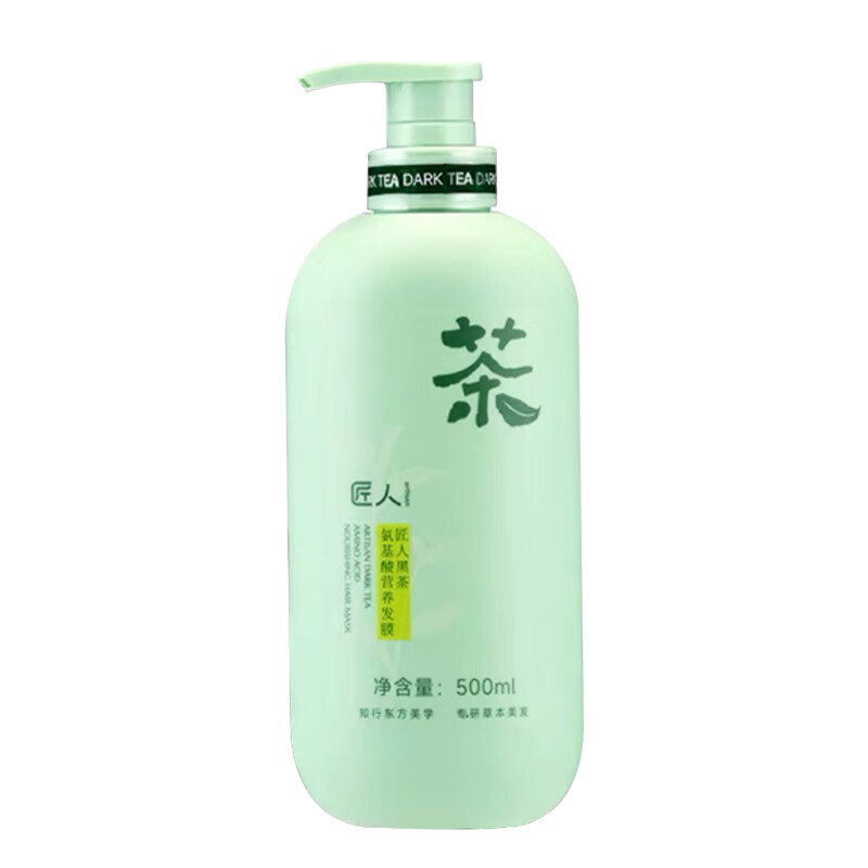 匠人黑茶去屑控油洗发水洗发露茶多酚沐浴乳氨基酸发膜多款可选 去屑控油洗发露+发膜 500ml*1套