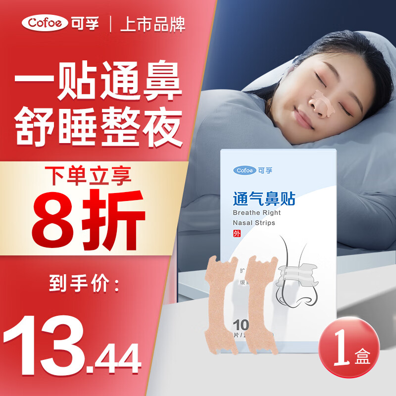 京东新品首发 2023-11-29 - 第1张  | 最新购物优惠券
