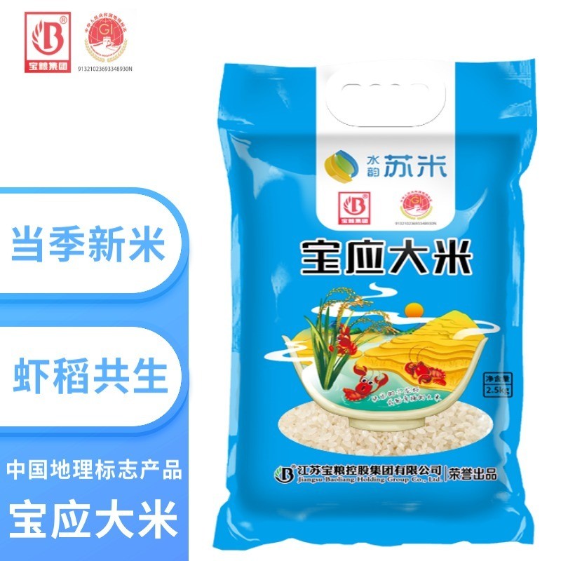米网购最低价查询|米价格走势