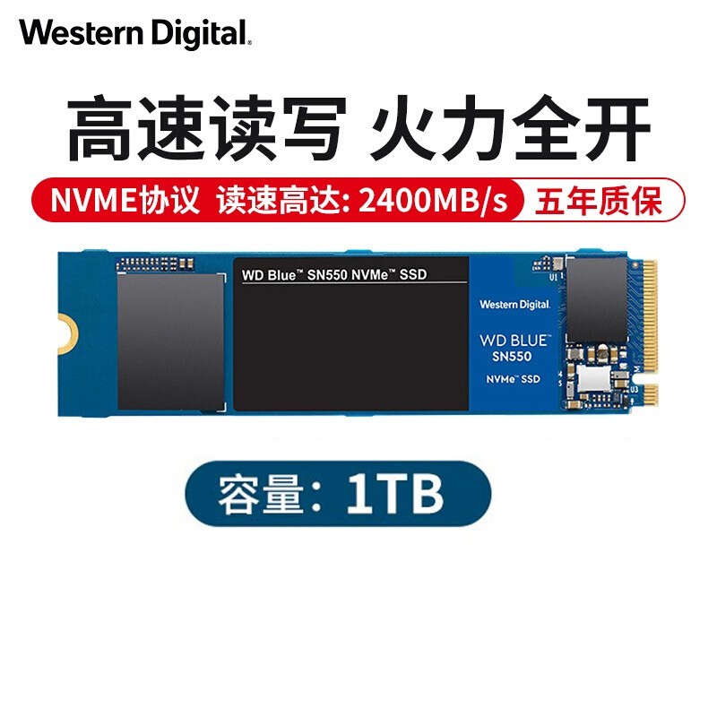 西部数据 蓝盘SN550 NVME M.2 2280台式机笔记本ssd固态硬盘 四通道蓝盘SN550 1TB