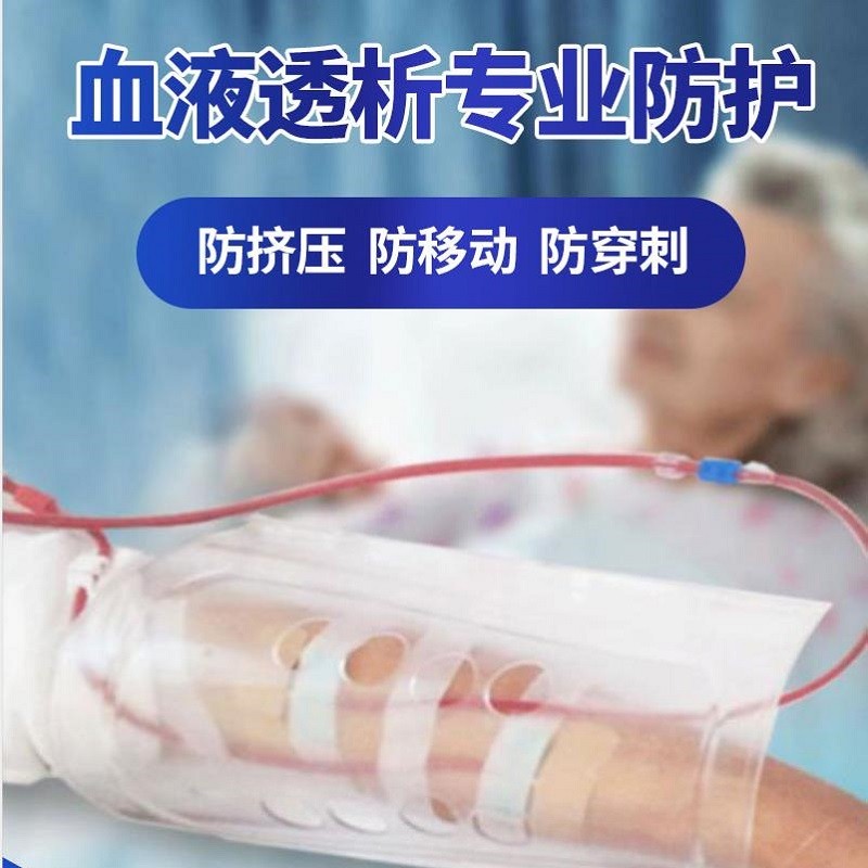 海南朗腾医疗喜尔舒动植物短肽优蛋白质粉膳食全营养粉术后蛋白补充膳食营养补充线下同款 朗腾透析防护罩