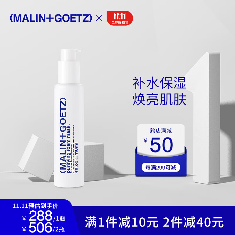 查面膜商品价格的App哪个好|面膜价格走势图