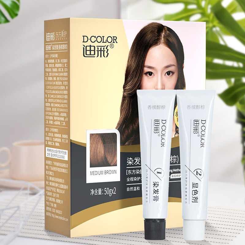 迪彩香槟醇棕染发剂 50g*2
