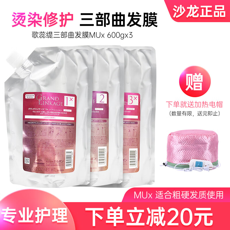 如何查看发膜的历史价格|发膜价格走势图