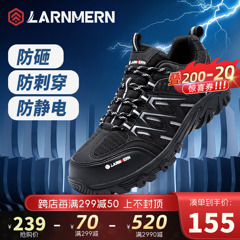 功能鞋历史价格在线查询|功能鞋价格比较