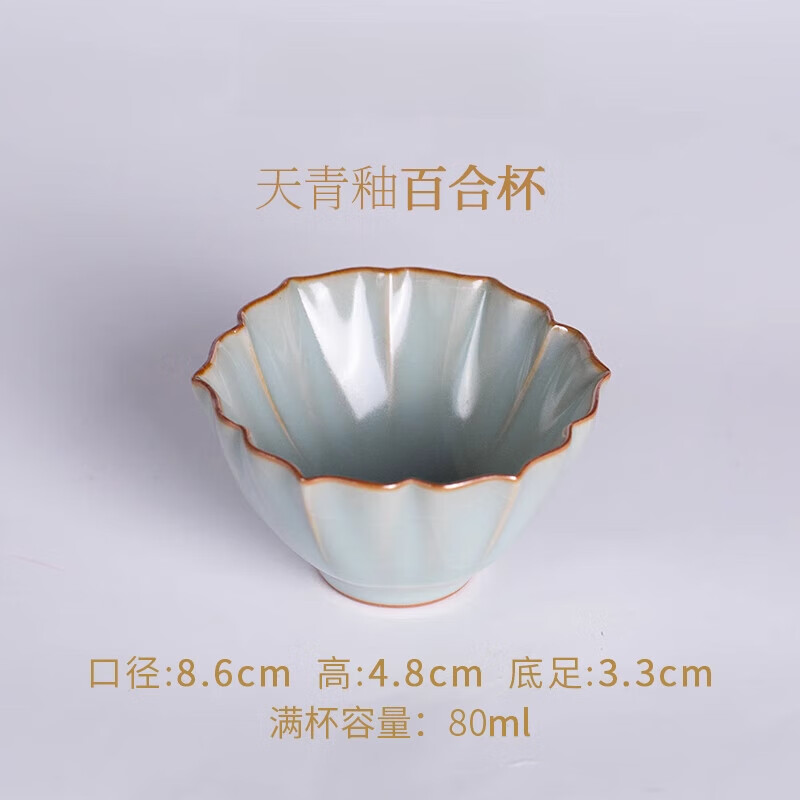 玖纹豹景德镇影青瓷茶杯主人杯陶瓷功夫茶具李善明汝窑单杯品茗杯礼盒