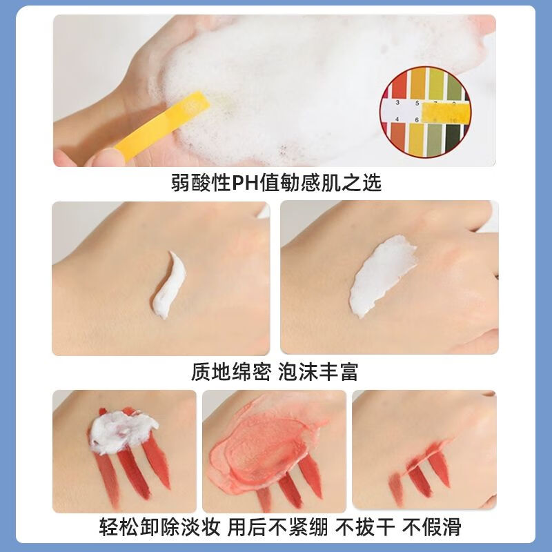 黛优佳洁面乳深层清洁温和控油洗面奶舒缓保湿深层清洁毛孔 洗面奶100g