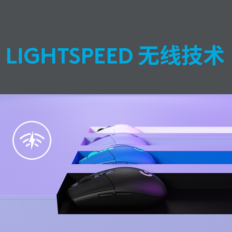 罗技（G）G304 LIGHTSPEED无线鼠标 游戏鼠标 轻质便携 吃鸡鼠标 绝地求生 鼠标宏 薄荷绿 12000DPI