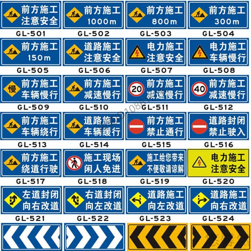 前方道路施工警示牌 立式折叠安全反光指示牌 交通议价 定制内容尺寸